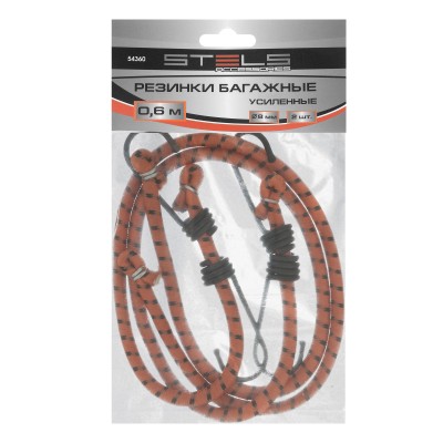 Резинки багажные усиленные, 2 шт, 600 мм Stels Резинки багажные усиленные, 2 шт, 600 мм Stels