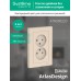 ATLASDESIGN РОЗЕТКА двойная без заземления, 16А, в сборе, БЕЖЕВЫЙ