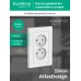ATLASDESIGN РОЗЕТКА двойная без заземления, 16А, в сборе, БЕЛЫЙ