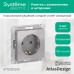 ATLASDESIGN РОЗЕТКА с заземлением со шторками, 16А, механизм, АЛЮМИНИЙ
