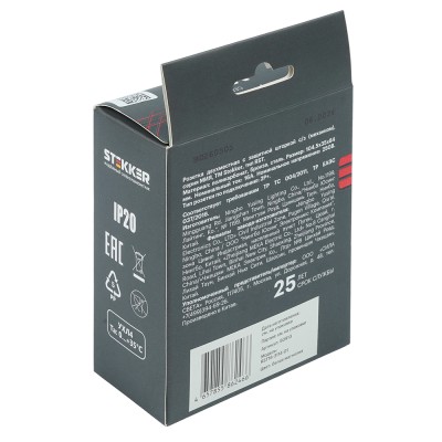 Розетка 2-местная с защитной шторкой (механизм), STEKKER, б/з, 250В, 16А, серия Мия, RST16-3109-01, белая магнолия 50913