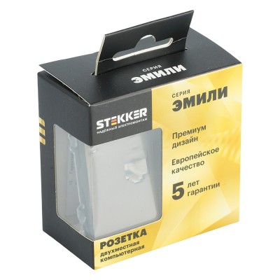 Розетка компьютерная 2-местная RJ-45 (механизм), STEKKER, серия Эмили, RST00-5111-09, антрацит, soft touch 49926