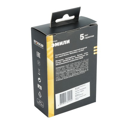 Розетка 2-местная с защитной шторкой, STEKKER, б/з, 250В, 16А, серия Эмили, RST10-5116-09, антрацит, soft touch 49929