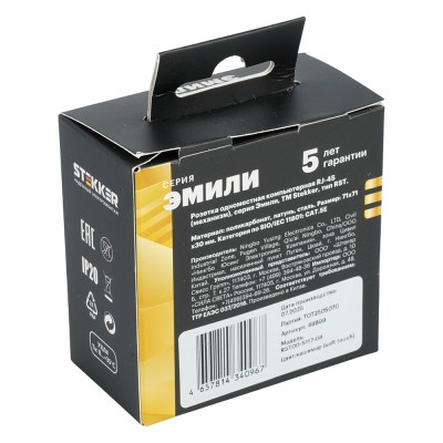 Розетка компьютерная 1-местная RJ-45 (механизм), серия Эмили, RST00-5117-08, кашемир, soft touch 49899