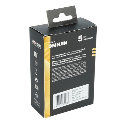 Розетка 2-местная с защитной шторкой, STEKKER, б/з, 250В, 16А, серия Эмили, RST16-5116-08, кашемир, soft touch 49903