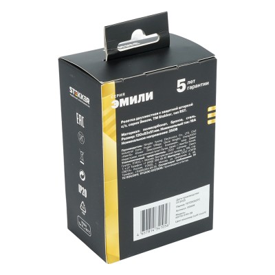 Розетка 2-местная с защитной шторкой, STEKKER, с/з, 250В, 16А, серия Эмили, RST16-5114-08, кашемир, soft touch 49908