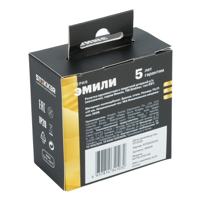 Розетка 1-местная с защитной шторкой с/з (механизм), STEKKER, 250В, 16А, серия Эмили, RST16-5110-08, кашемир, soft touch 49906