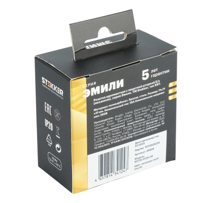 Розетка 1-местная с защитной шторкой (механизм), STEKKER, б/з, 250В, 16А, серия Эмили, RST16-5109-09, антрацит, soft touch 49928