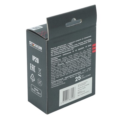 Розетка 2-местная с защитной шторкой (механизм), STEKKER, б/з, 250В, 16А, серия Мия, RST16-3109-01, белая магнолия 50915