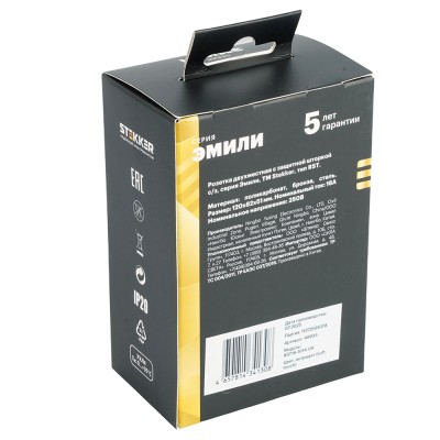 Розетка 2-местная с защитной шторкой, STEKKER, с/з, 250В, 16А, серия Эмили, RST16-5114-09, антрацит, soft touch 49934