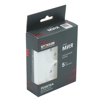Розетка 2-местная с защитной шторкой (механизм), STEKKER, б/з, 250В, 16А, серия Мия, RST16-3109-01, белая магнолия 50912
