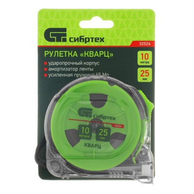 Рулетка Кварц,прозрачный корпус,амортизатор,10 м х 25 мм Сибртех Рулетка Кварц,прозрачный корпус,амортизатор,10 м х 25 мм Сибртех