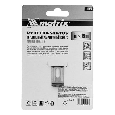 Рулетка Status Magnet fixation,5 м х 19 мм,обрезиненный корпус,зацеп с магнитом Matrix
