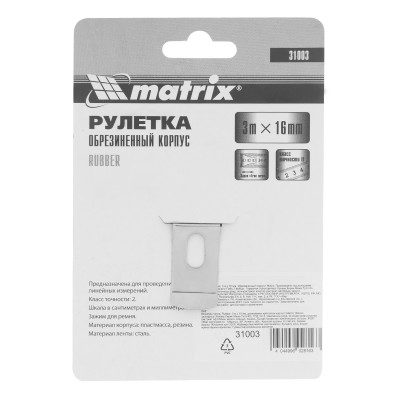 Рулетка Rubber,3 м х 16 мм,обрезиненный корпус Matrix Рулетка Rubber,3 м х 16 мм,обрезиненный корпус Matrix