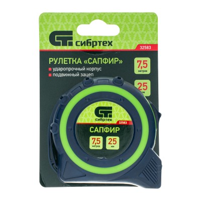 Рулетка Сапфир,двухкомпонентный корпус,7,5 м х 25 мм Сибртех