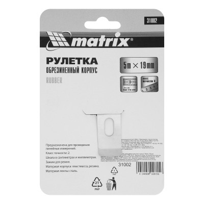 Рулетка Rubber,5 м х 19 мм,обрезиненный корпус Matrix Рулетка Rubber,5 м х 19 мм,обрезиненный корпус Matrix
