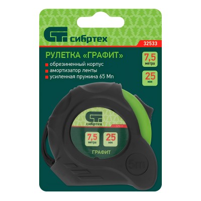 Рулетка Графит,обрезиненный корпус,амортизатор,7,5 м х 25 мм Сибртех Рулетка Графит,обрезиненный корпус,амортизатор,7,5 м х 25 мм Сибртех