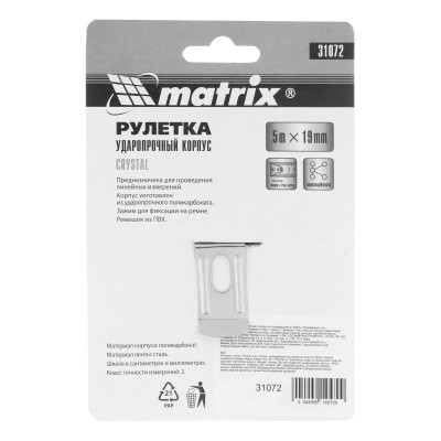 Рулетка Crystal,5 м х 19 мм,корпус из поликарбоната Matrix Рулетка Crystal,5 м х 19 мм,корпус из поликарбоната Matrix
