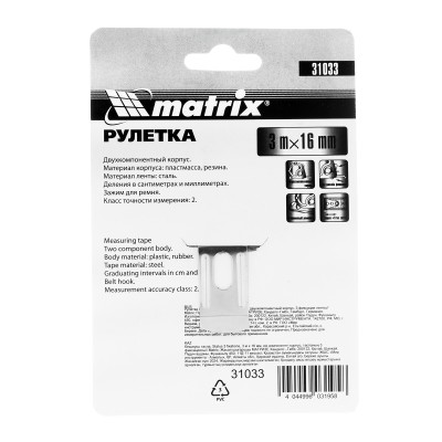 Рулетка Status 3 fixations,3 м х 16 мм,двухкомпонентный корпус,3 фиксации ленты Matrix Рулетка Status 3 fixations,3 м х 16 мм,двухкомпонентный корпус,3 фиксации ленты Matrix