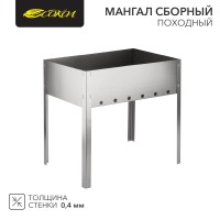 Мангал сборный походный, 350х250х350мм, в пленке СОКОЛ Мангал сборный походный, 350х250х350мм, в пленке СОКОЛ