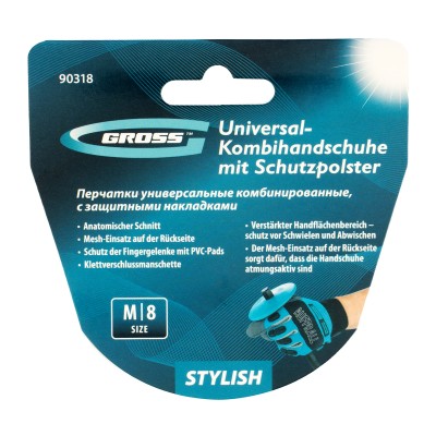 Перчатки универсальные комбинированные, с защитными накладками, STYLISH, размер M (8) Gross Перчатки универсальные комбинированные, с защитными накладками, STYLISH, размер M (8) Gross