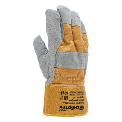 Перчатки спилковые комбинированные, усиленные, утолщенные, размер XL, Сибртех