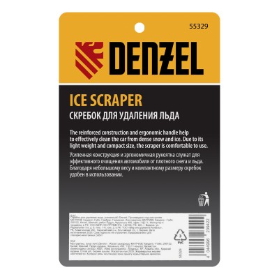 Скребок для удаления льда, усиленный Denzel