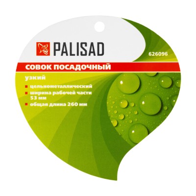 Совок посадочный узкий, 53 х 260 мм, цельнометаллический, Fresh Line, Palisad