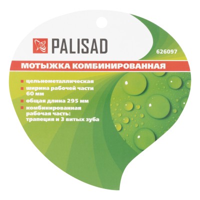 Мотыжка комбинированная, трапеция, 60 х 295 мм, цельнометаллическая, Fresh Line, Palisad Мотыжка комбинированная, трапеция, 60 х 295 мм, цельнометаллическая, Fresh Line, Palisad