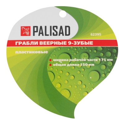 Грабли веерные 9 - зубые, 175 х 350 мм, пластиковые, Nylon, Palisad Грабли веерные 9 - зубые, 175 х 350 мм, пластиковые, Nylon, Palisad