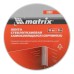 Серпянка самоклеящаяся, 100 мм х 45 м Matrix Серпянка самоклеящаяся, 100 мм х 45 м Matrix
