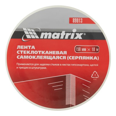 Серпянка самоклеящаяся, 150 мм х 10 м Matrix
