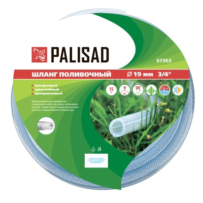 Шланг поливочный прозрачный армированный 3-х слойный, 3/4", 15 м Palisad