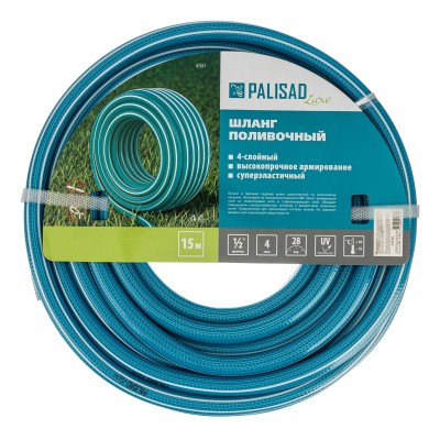 Шланг поливочный армированный, 4-х слойный, 1/2", 15 м, Luxe Palisad Шланг поливочный армированный, 4-х слойный, 1/2", 15 м, Luxe Palisad