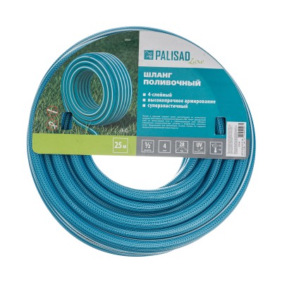 Шланг поливочный армированный, 4-х слойный, 1/2", 25 м, Luxe Palisad