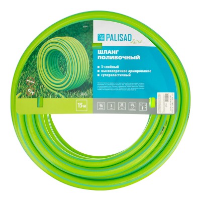 Шланг поливочный армированный, 3-х слойный, 3/4", 15 м, Luxe Palisad Шланг поливочный армированный, 3-х слойный, 3/4", 15 м, Luxe Palisad