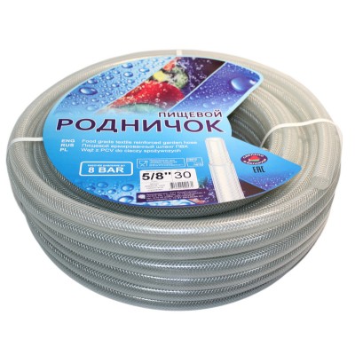 Шланг РОДНИЧОК ПИЩЕВОЙ 5/8" 20м