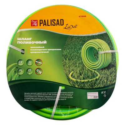 Шланг поливочный армированный, 3-х слойный, 3/4", 50 м, Luxe Palisad Шланг поливочный армированный, 3-х слойный, 3/4", 50 м, Luxe Palisad