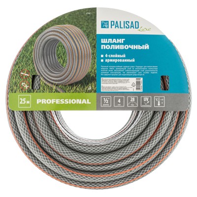 Шланг поливочный 4-х слойный, армированный "Professional", 1/2" 25 м, Luxe Palisad Шланг поливочный 4-х слойный, армированный "Professional", 1/2" 25 м, Luxe Palisad