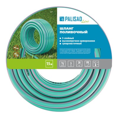 Шланг поливочный армированный, 3-х слойный, 1/2", 15 м, Luxe Palisad Шланг поливочный армированный, 3-х слойный, 1/2", 15 м, Luxe Palisad