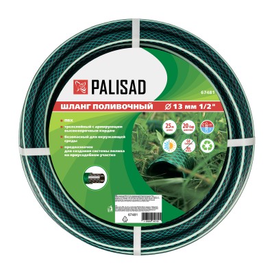 Шланг поливочный ПВХ, 1/2", 25 м, армированный Palisad Шланг поливочный ПВХ, 1/2", 25 м, армированный Palisad