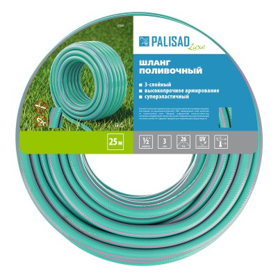 Шланг поливочный армированный, 3-х слойный, 1/2", 25 м, Luxe Palisad
