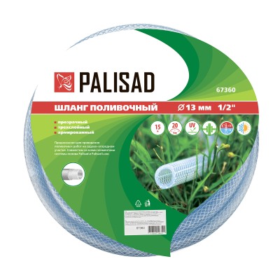 Шланг поливочный прозрачный армированный 3-х слойный, 1/2", 15 м Palisad Шланг поливочный прозрачный армированный 3-х слойный, 1/2", 15 м Palisad