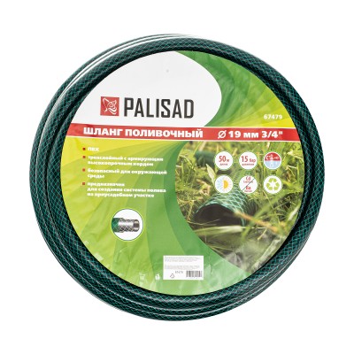 Шланг поливочный ПВХ, 3/4", 50 м, армированный Palisad Шланг поливочный ПВХ, 3/4", 50 м, армированный Palisad