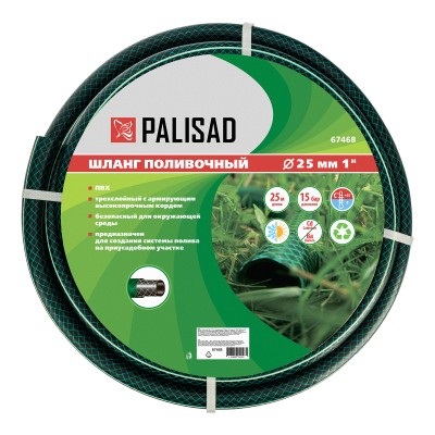 Шланг поливочный ПВХ, 1", 25 м, армированный Palisad