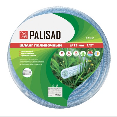 Шланг поливочный прозрачный армированный 3-х слойный, 1/2", 50 м Palisad Шланг поливочный прозрачный армированный 3-х слойный, 1/2", 50 м Palisad