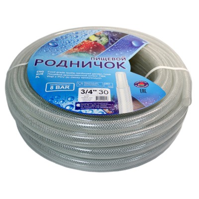 Шланг РОДНИЧОК ПИЩЕВОЙ 3/4" 30м