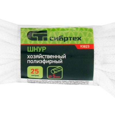 Шнур хозяйственный, D 5 мм, L 25 м, полиэфирный Сибртех Шнур хозяйственный, D 5 мм, L 25 м, полиэфирный Сибртех