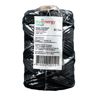 Шнур полиамидный truEnergy 12212