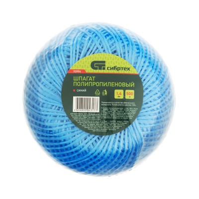 Шпагат полипропиленовый синий, 1.4 мм, L 500 м, Сибртех